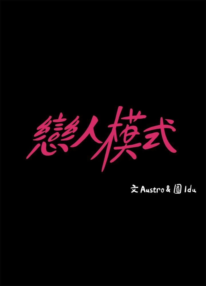 第4話-按摩店奧客硬上弓