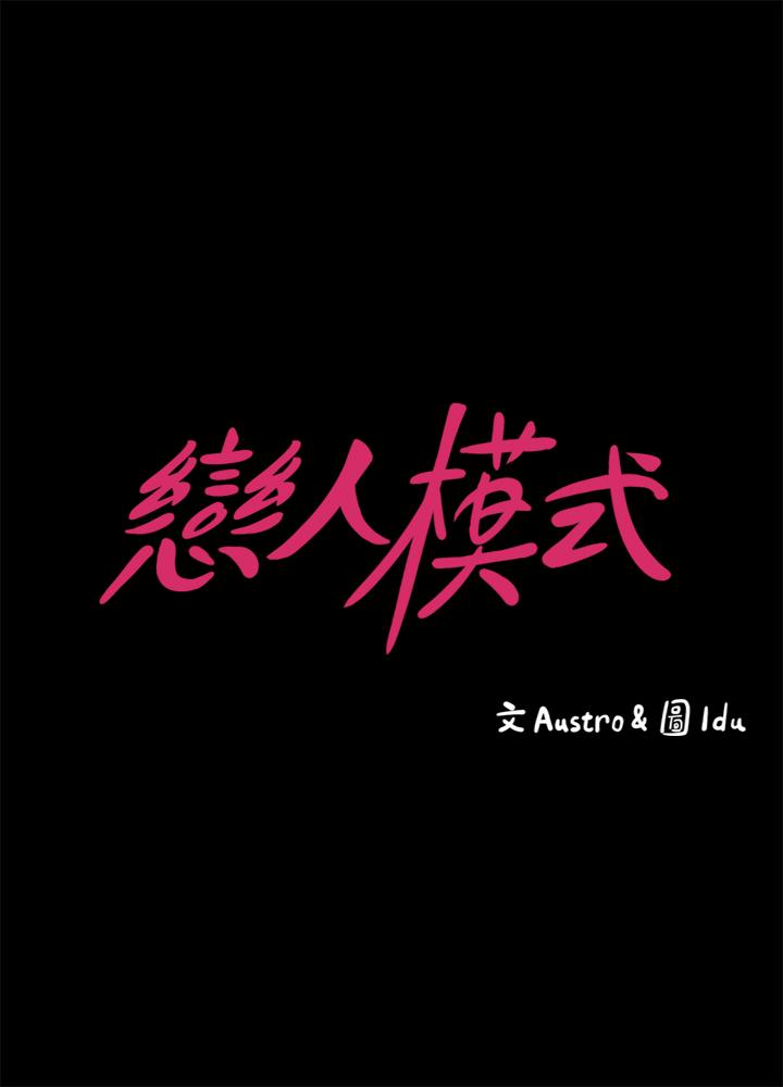 第11話-刑警前來取締