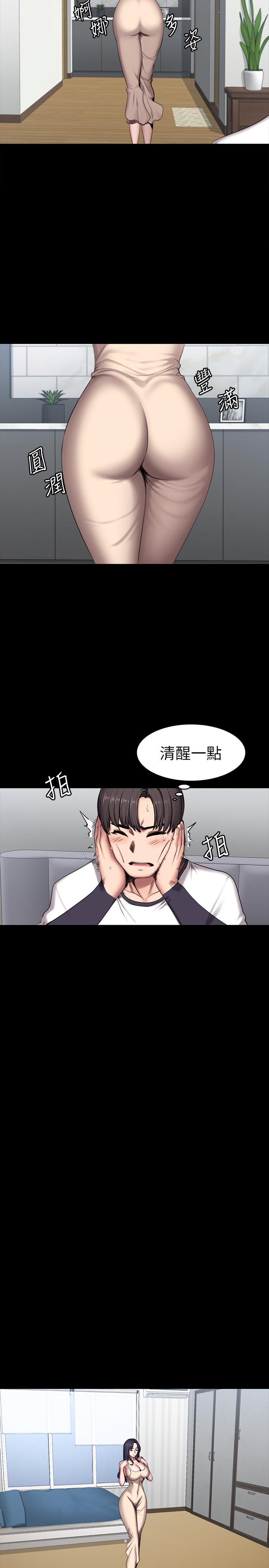 第55話-以晨媽媽的請求