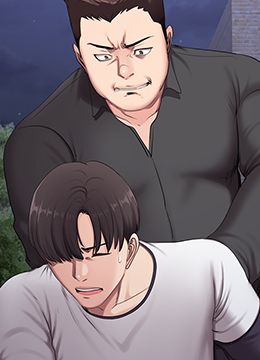 第57話 - 被一般人壓制的健身教練的封面的封面