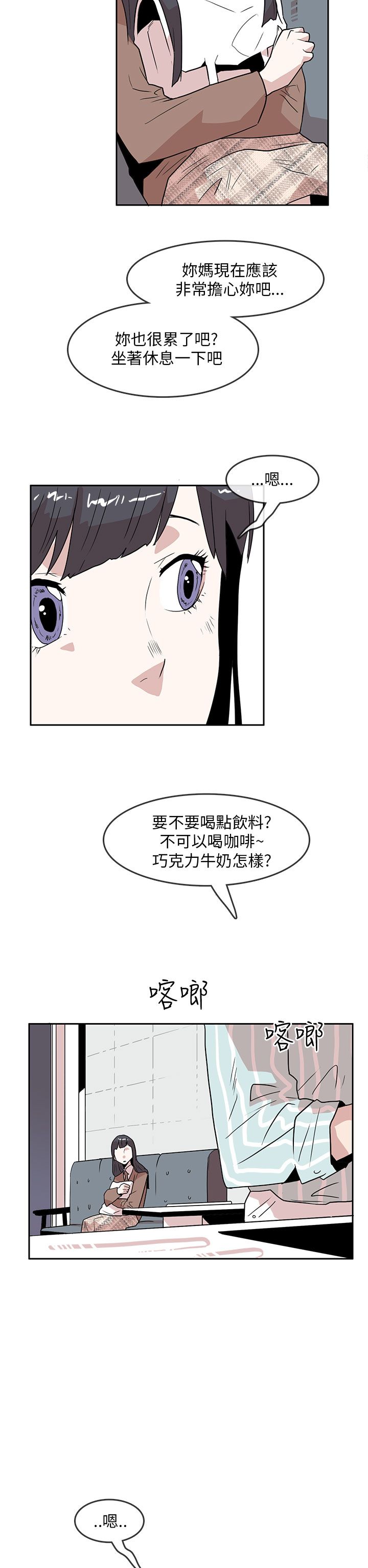 第28话