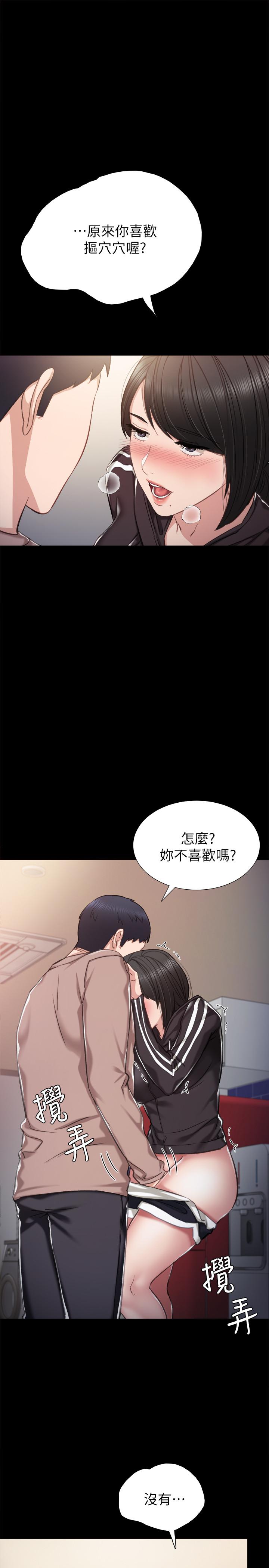 第34話-在床上很聽話