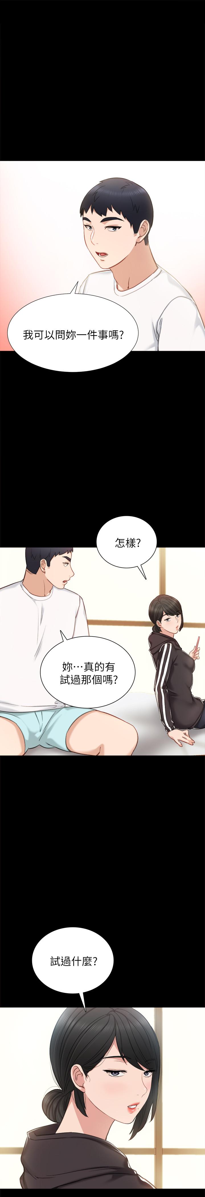 第36話-我好喜歡被你塞滿