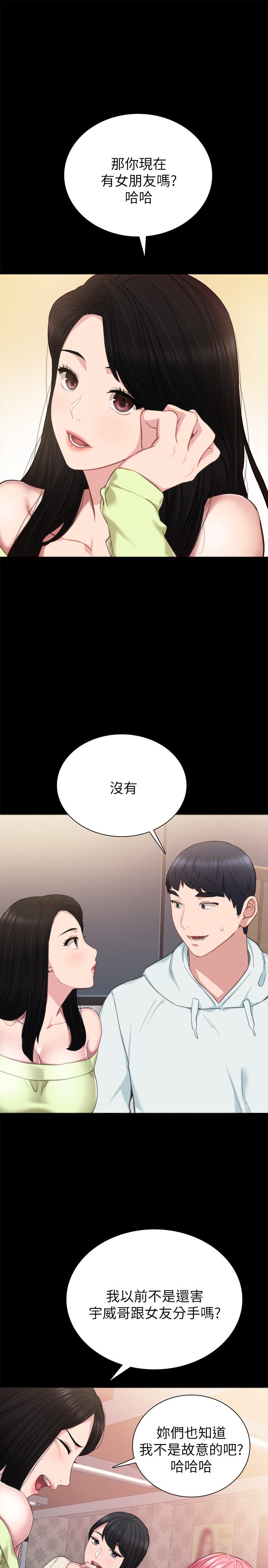 第42話-我們來約會吧！