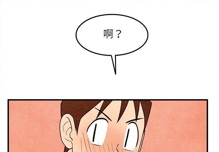 第 19 话