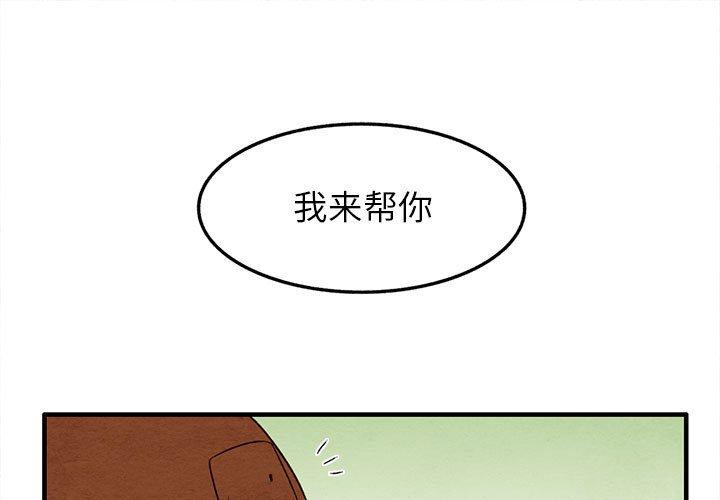 第 27 话