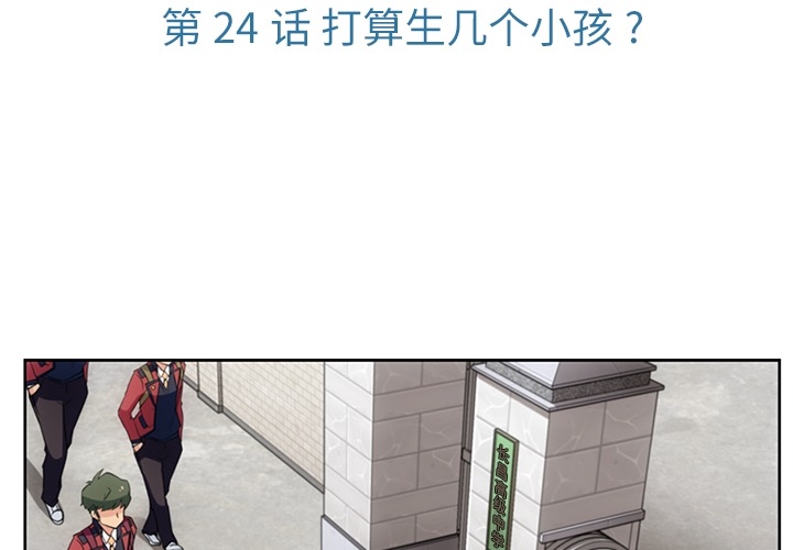 第 24 章