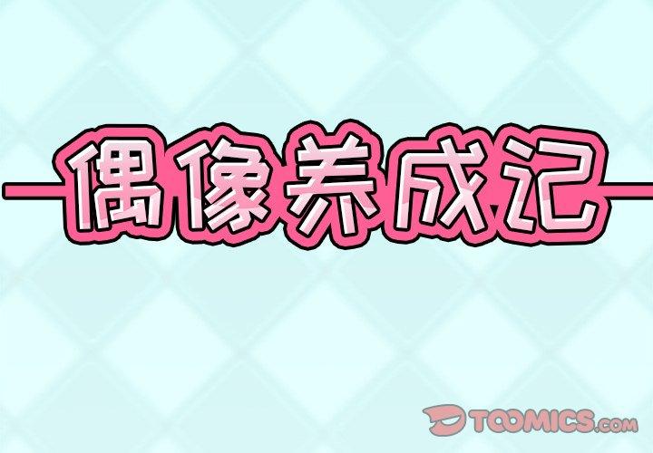 第 6 话