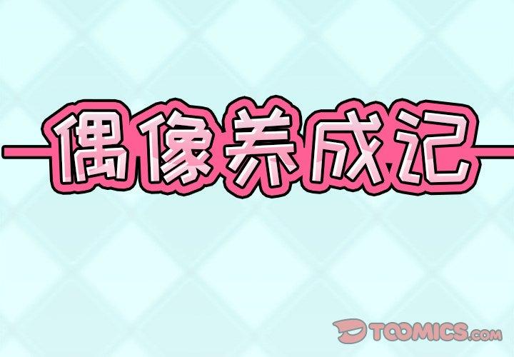 第 9 话