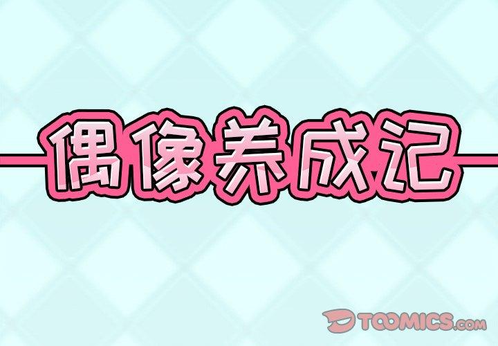 第 14 话