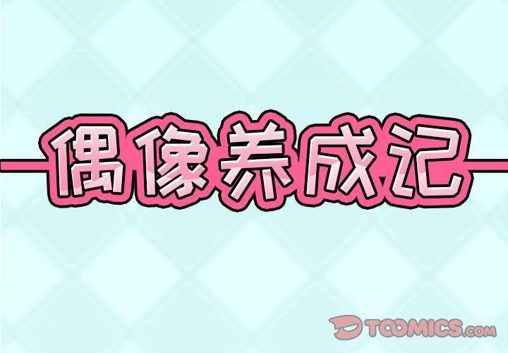 第 15 话