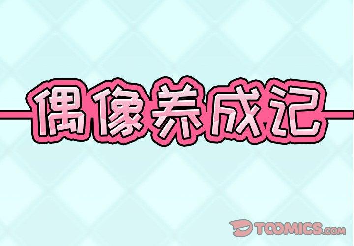 第 18 话