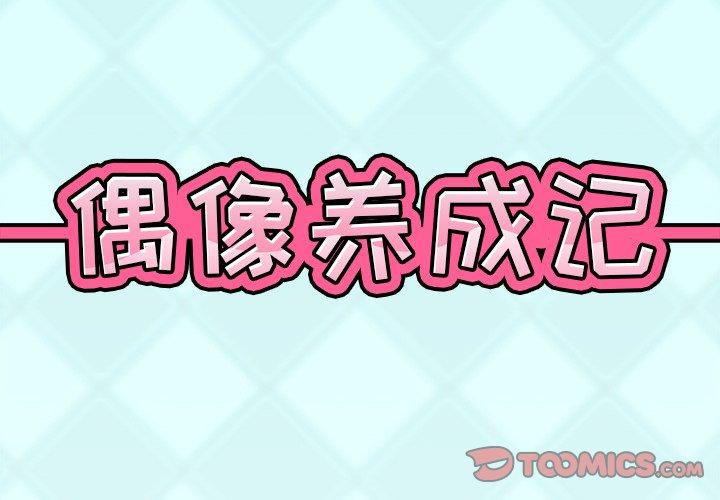 第 19 话