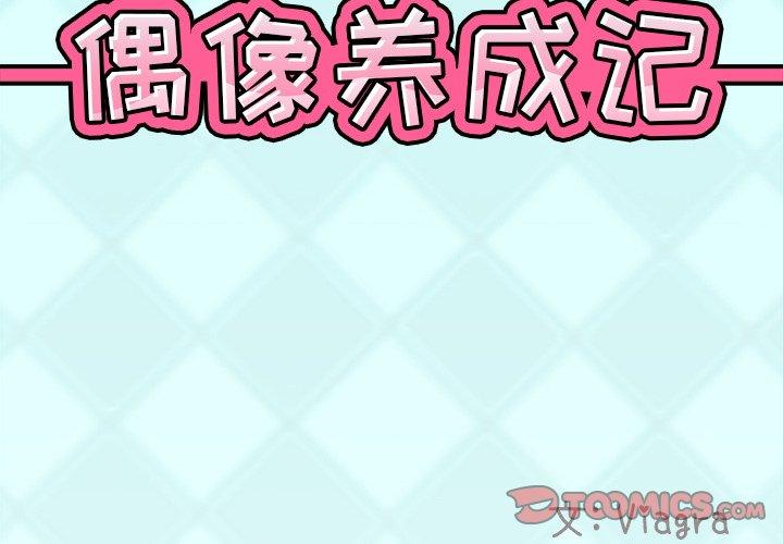 第 23 话