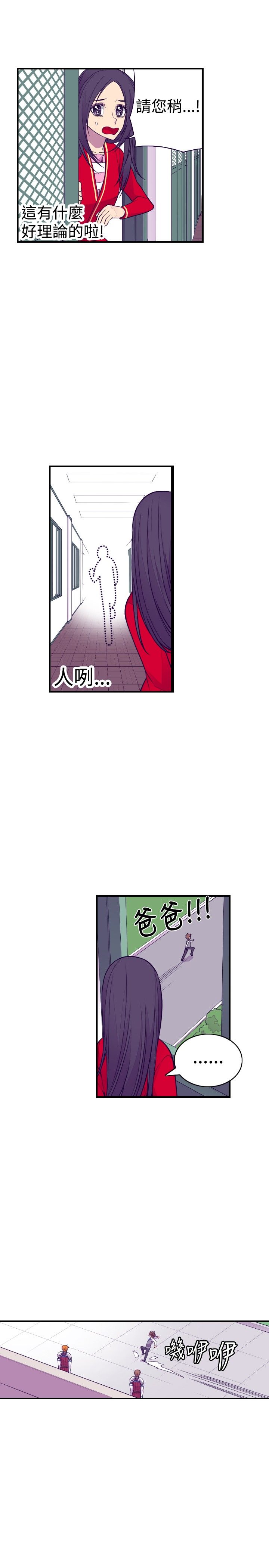 第48话