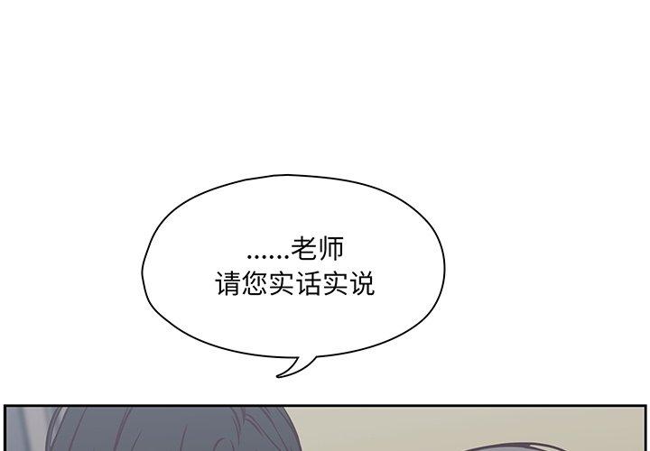 第 21 话