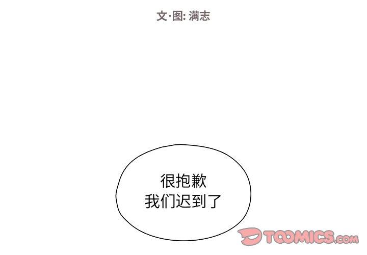 第 23 话