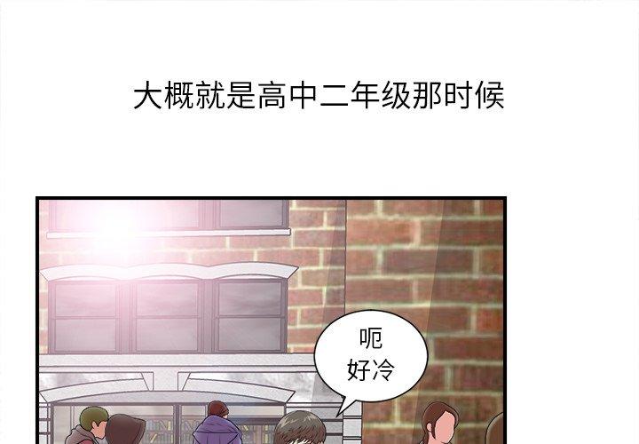 第 9 话