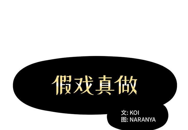 第 13 话