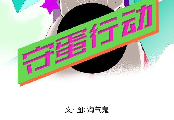 第 21 话