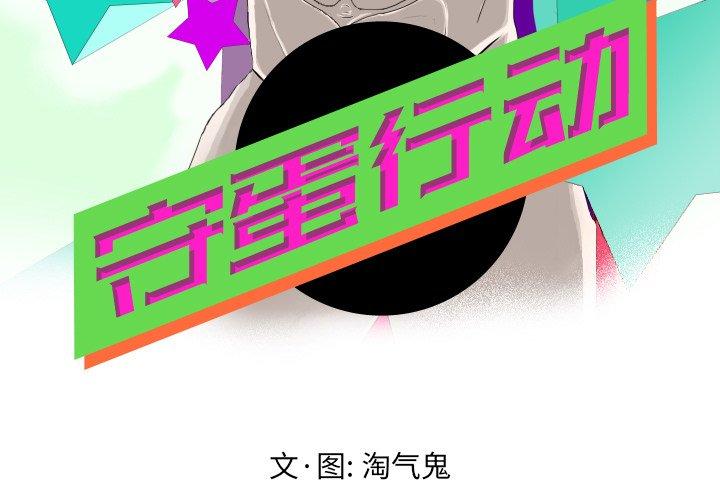 第 24 话