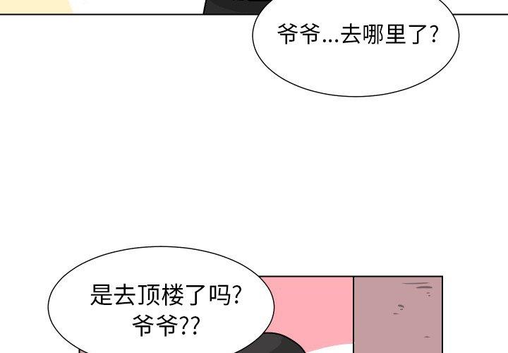 第 27 话