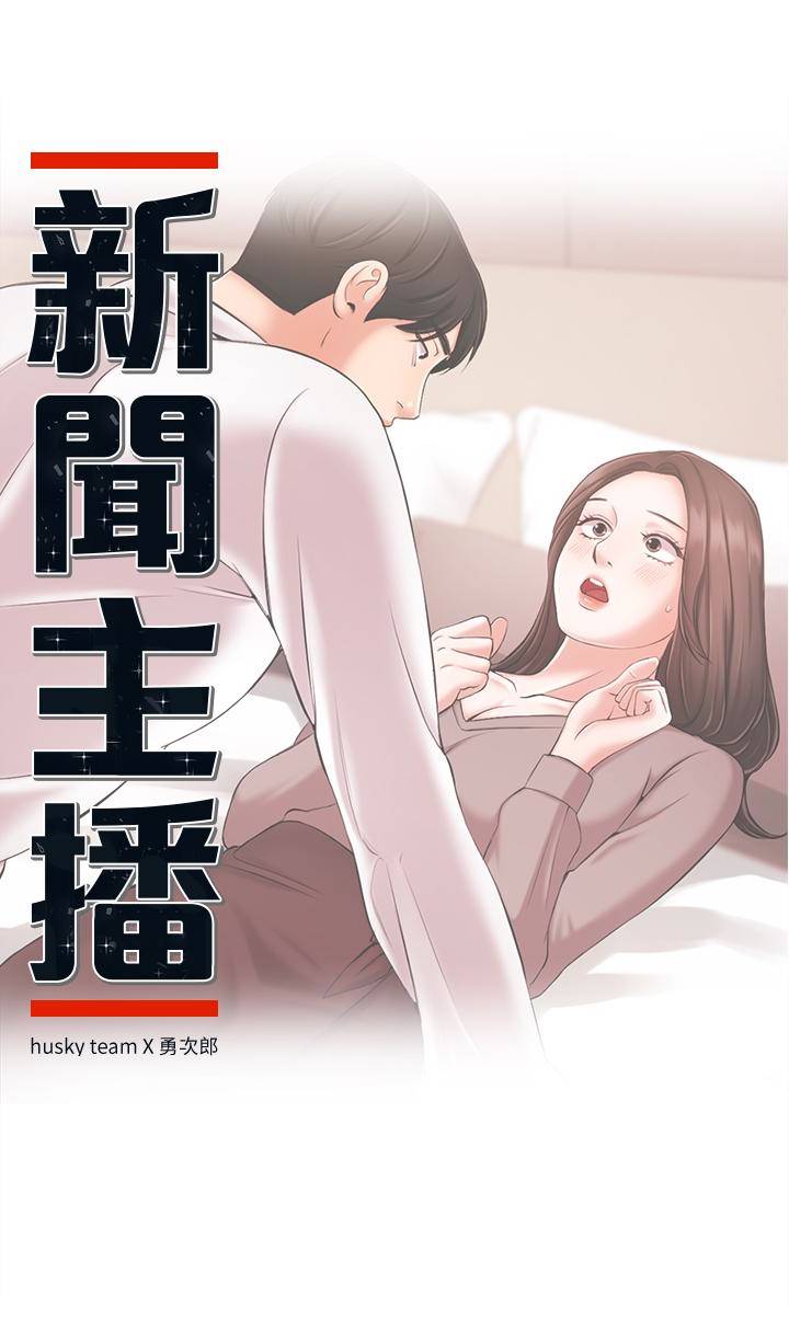 第13話-超越普通關係的契機