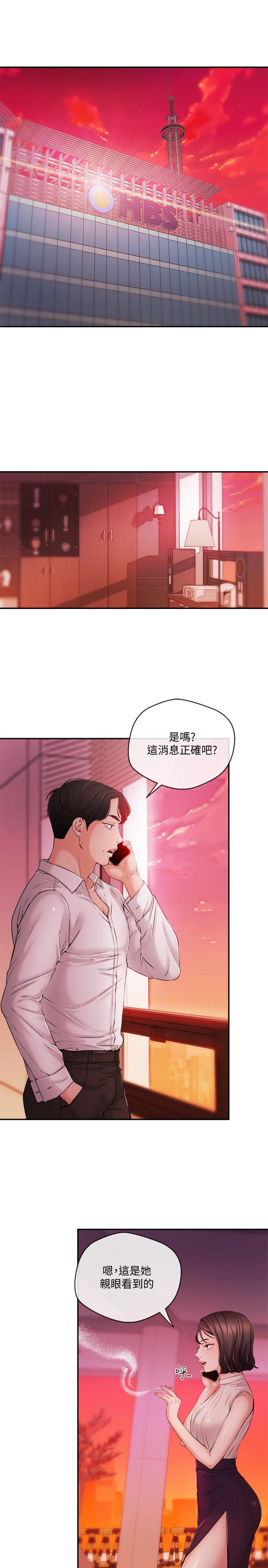 第34話-大膽反擊