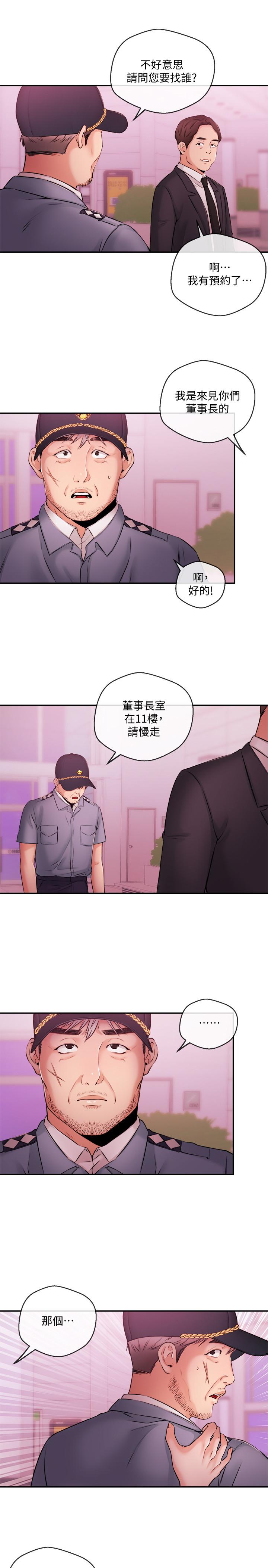 第38話-逐漸逼近的抉擇時間