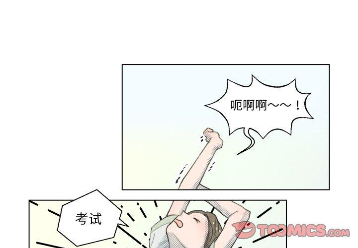 第 8 话