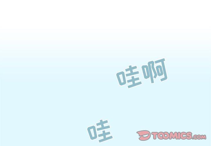 第 23 话