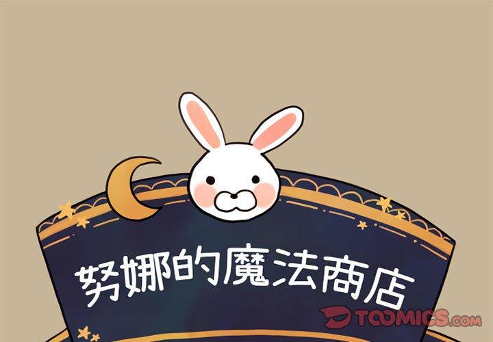 第 11 话