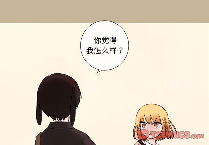 第 21 话