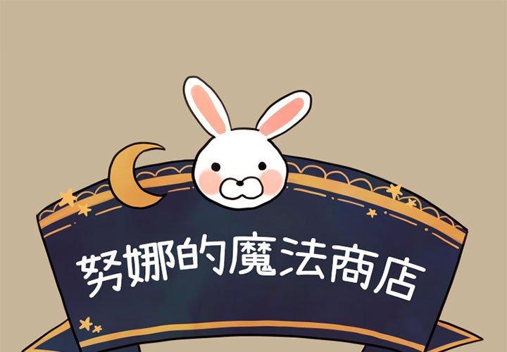 第 23 话