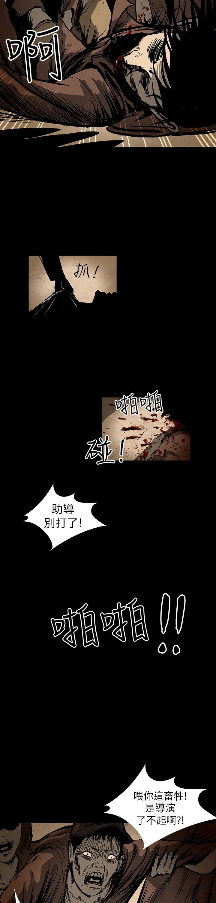 第7话 导演篇7