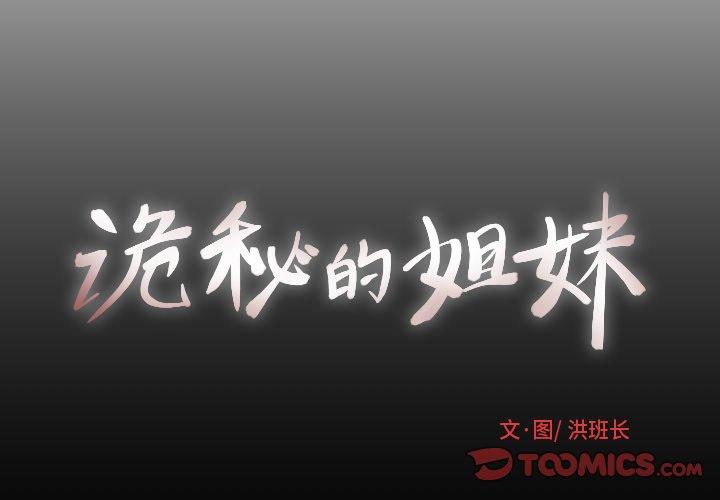 第 10 话