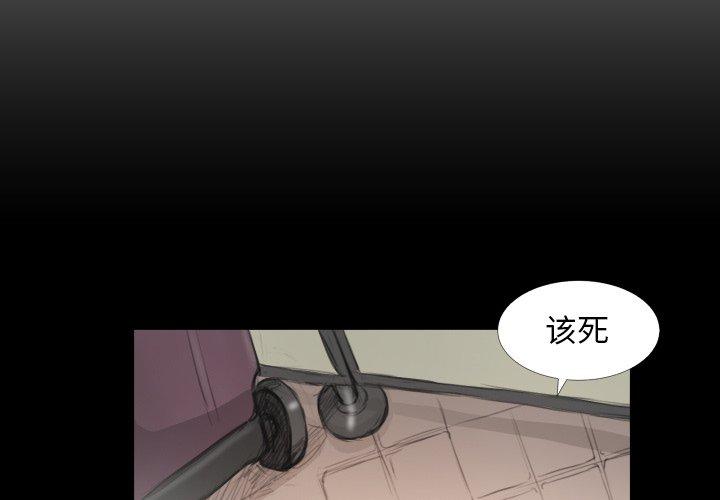 第 28 话