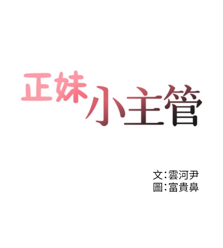 第26話-跟我交往吧