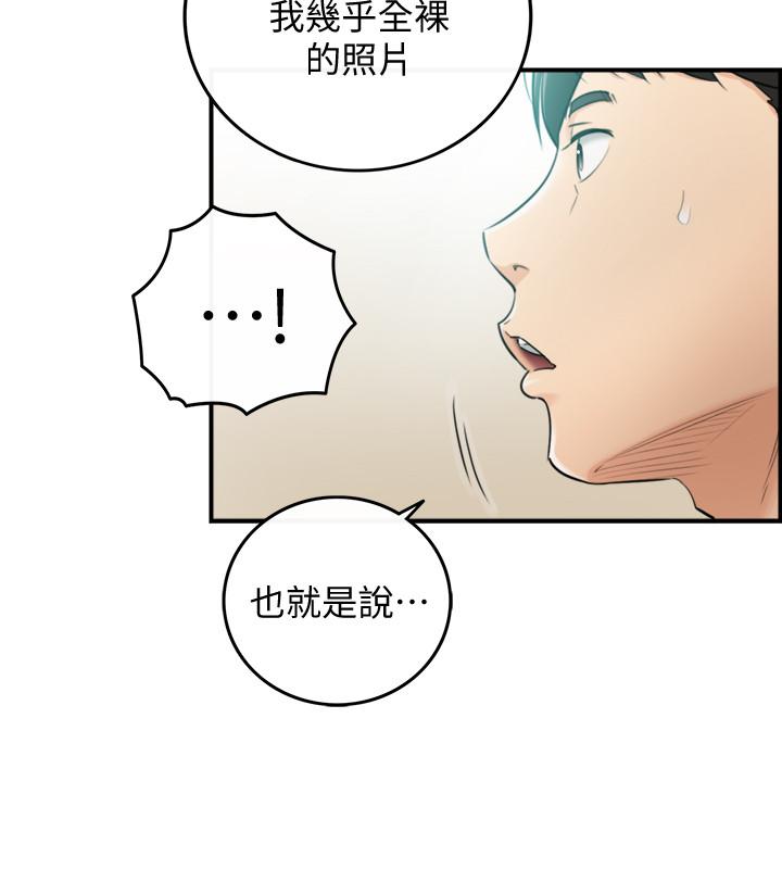 第31話-確認彼此的心意