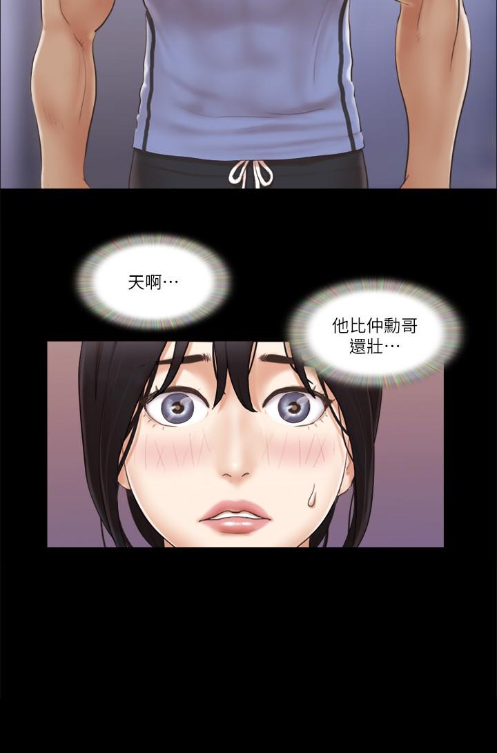 第44話- 色迷迷健身房