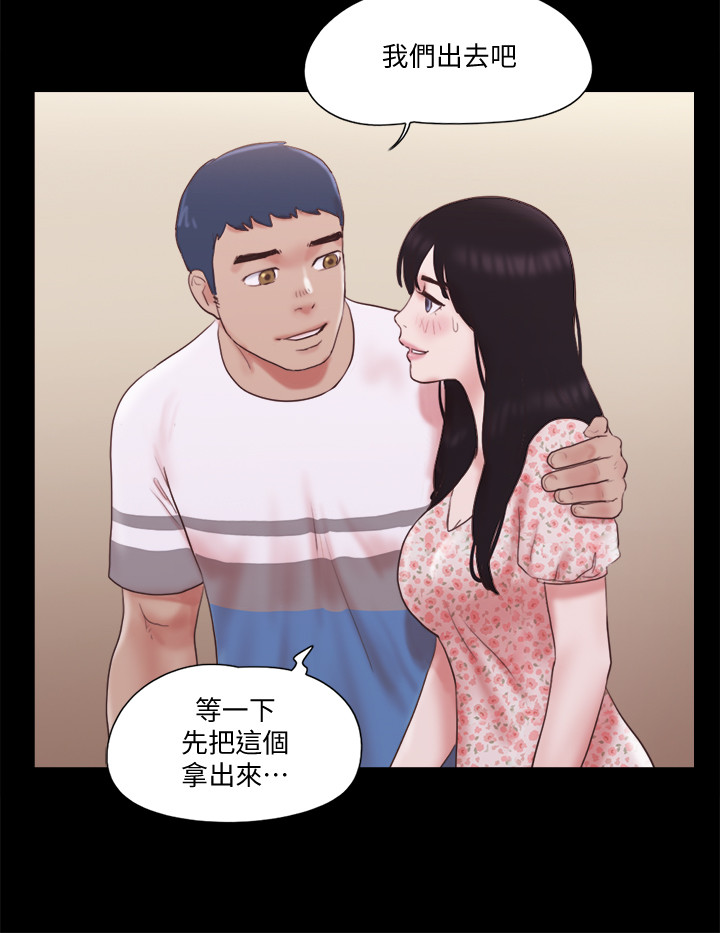 第66話 - 露出狂情侶們的饗宴