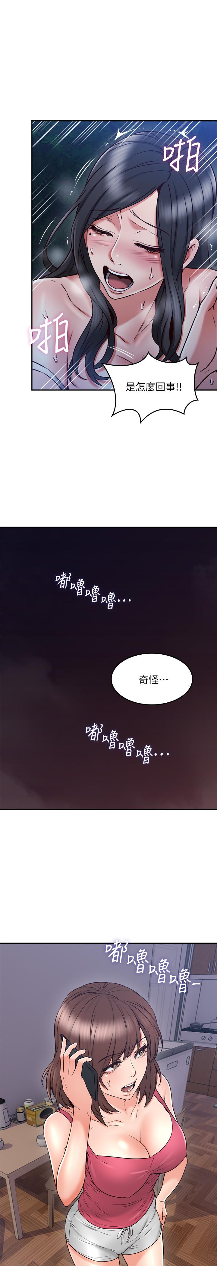 第34話-想被滿足的兩個女人