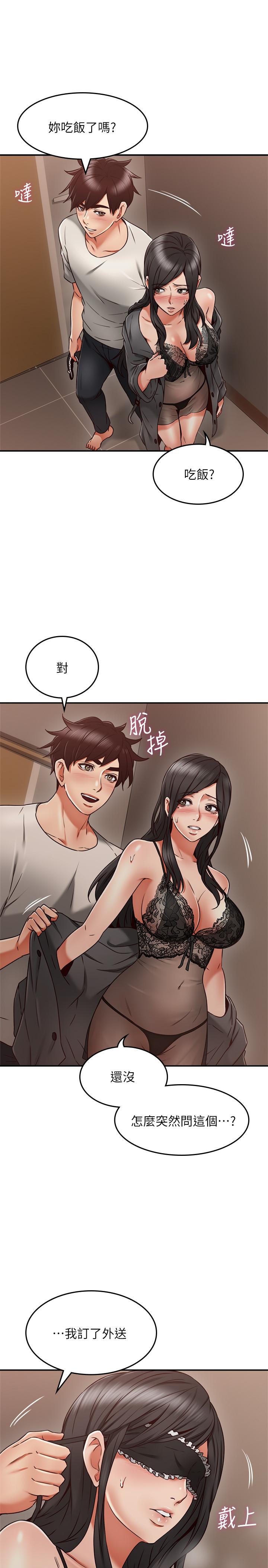 第36話-被陌生人看到羞恥的模樣