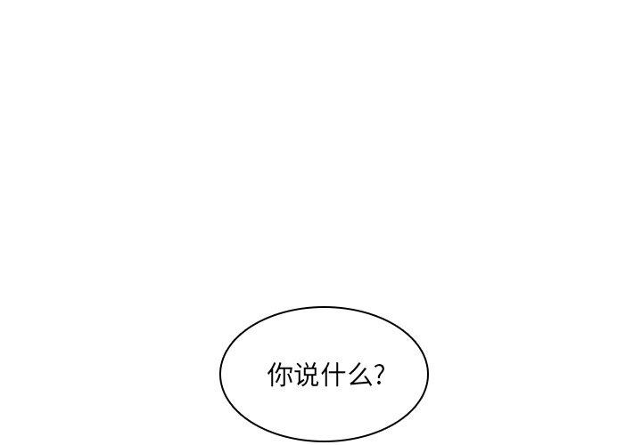 第 13 话