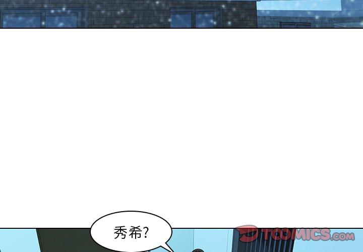 第 14 话