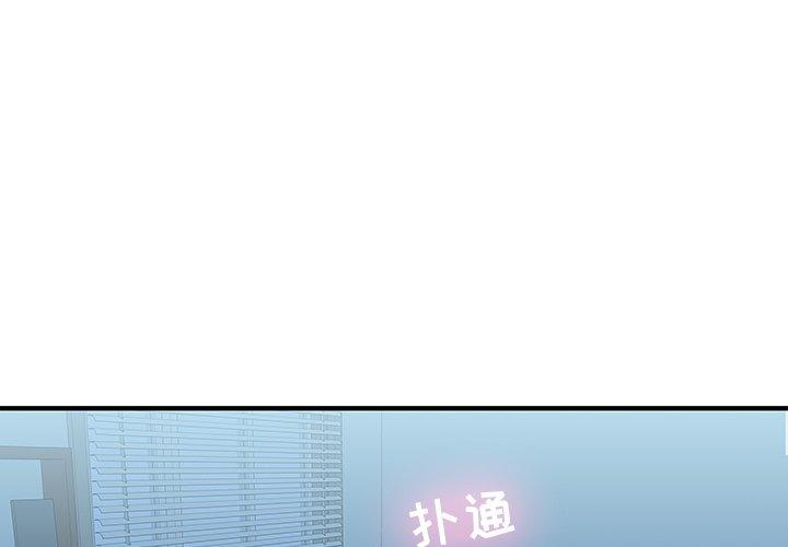 第 17 话