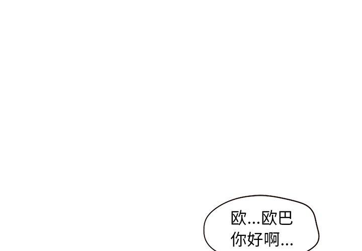 第 19 话