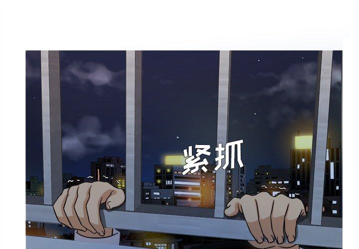 第 13 话