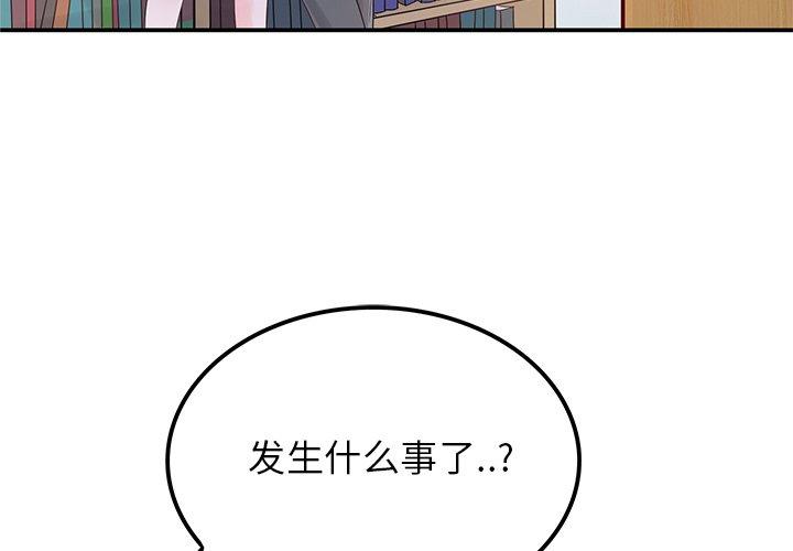 第 14 话