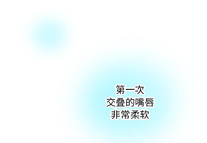 第 18 话